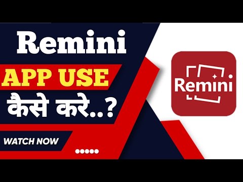 Remini app kaise use kare ? how to use Remini app ?