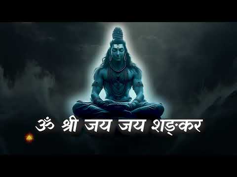 Om-Shree-Jaya-Jaya-Shankar-#shiva #copyrightfreemusic #freemusic