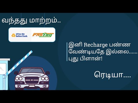 Fastag புது பிளான்! நேரடியாக வங்கி கணக்கிலிருந்து  #tech_kurippugal #fastag #fastagrecharge #bank