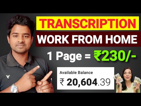 Best Website For Transcription Work Today | Transcription Jobs For Beginners, Make Money Online 2022