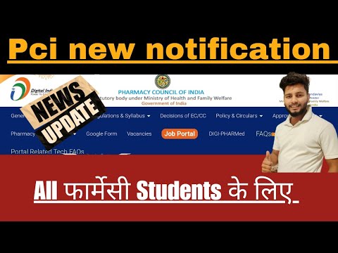 For All Pharmacy Student Registration on PCI|| Registration of Students on Student Portal of PCI