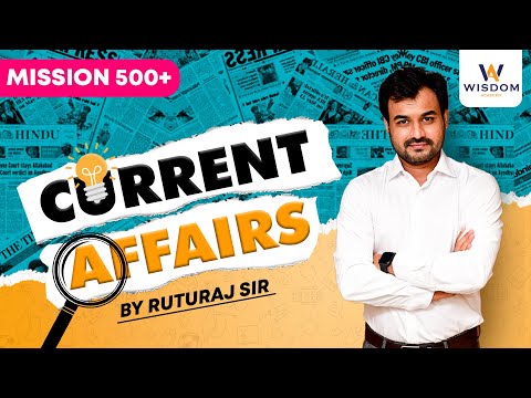 CURRENT AFFAIRS AUGUST 2022 | POLITY | PART 1 | GPSC CLASS 1 2 | MISSION 500+