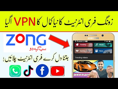 Zong Unlimited Free Internet 2020 | Zong New Working Vpn 2020 | ZOng Free Internet