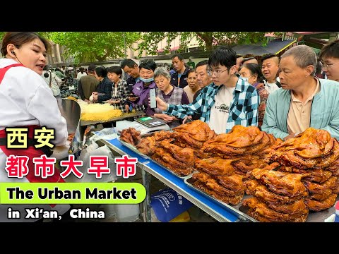 The Bustling Urban Morning Market in Xi'an, China: Plentiful Eats, Warm Hospitality, Breakfast Haven