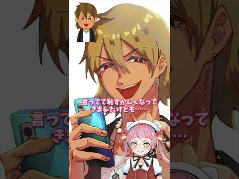 いらすとやチャレンジでギャル男描いてみた！ #佐佐咲キキ #いらすとや