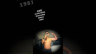 40대가 매일 운동하면…😌#40대몸짱되기 #motivation #everydayworkout #일상 #오운완 #homegym #20minworkout