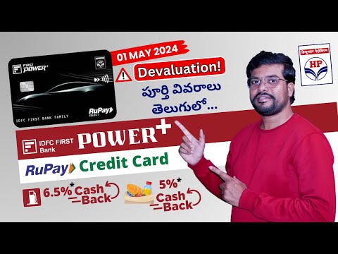 IDFC First Power Plus Credit Card Review in Telugu | IDFC First Bank Credit Card Apply Online | 2024