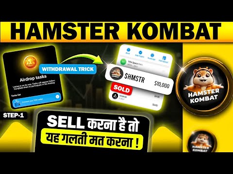 TON WALLET TUTORIAL | HAMSTER KOMBAT Wallet Connect