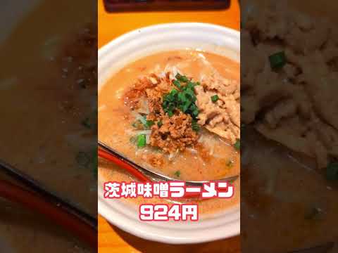 宮崎市柳丸【麺場田所商店】人生初の納豆ラーメンを堪能してきました。