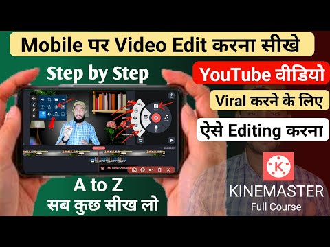 Kinemaster Video Editing | Video Editing Kaise Kare | Kinemaster Editing ,Video Edit With kinemaster