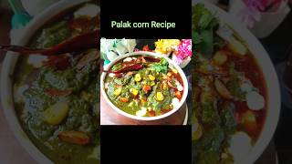 Palak Corn Recipe Part 1।।#palakrecipe #palakcornrecipe #palakrecipe #shorts #ytshorts #sabjirecipe