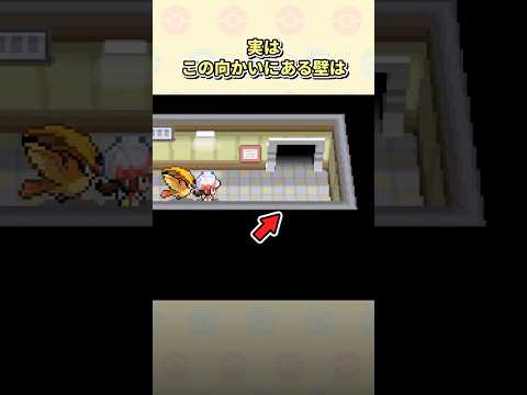 HGSSの99%が知らなかった隠れたバグ4選【リメイク】 #ポケモン #hgss