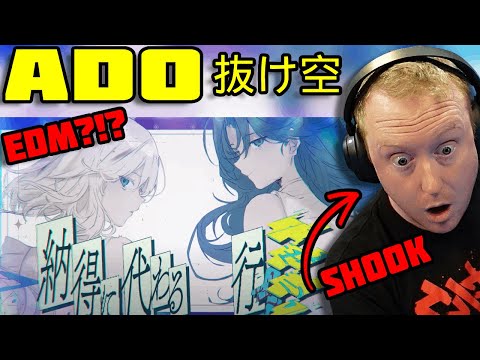 SHE DID IT AGAIN! |【Ado】抜け空 First Time REACTION