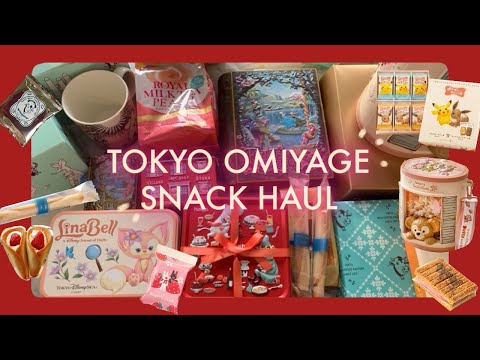 Tokyo's SNACK/OMIYAGE HAUL : cookies, candies and unique snacks #snacks #omiyagejapan #japanhaul