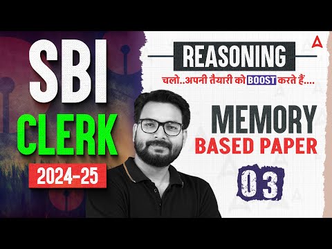 SBI Clerk 2024-25 | Reasoning Preparation Strategy with Memory Based Paper #3 | By Saurav Singh