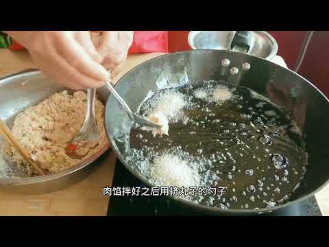 过年餐桌上少不了这道炸丸子，一块豆腐半碗肉馅儿，香酥美味简单