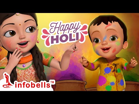 এলো এলো হোলি এলো - Holi Song | Bengali Rhymes for Children | Infobells #bengalirhymes #holisong