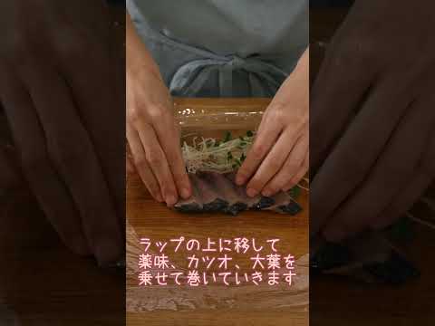 カツオの生春巻き