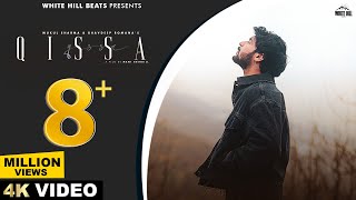 Qissa: Mukul Sharma,  Bhavdeep | Hindi Songs 2024  Jami Pe Na Sahi To Aasman Mein Mil Mujhe Rap Song