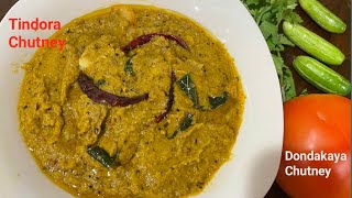 Dondakaya Pachadi | Tindora Chutney in my style | Simple and tasty Dondakaya Chutney