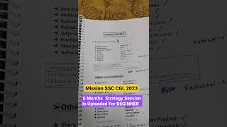 6 Months Strategy For BEGINNER  Student 💯🙌📝#ssc #cgl #2023