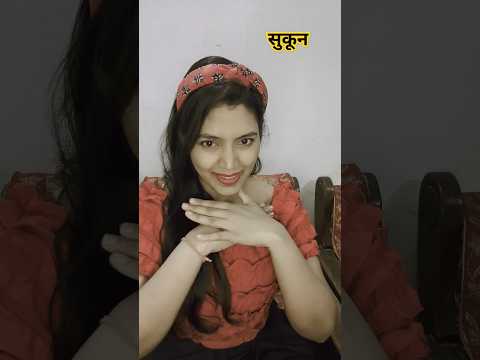 Vo Aurat hi kya 🤷😜|funny shorts #funnyshorts #comedy #youtubeshorts #shorts #viral #hhwneha