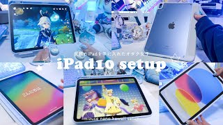 🍏ipad 10th gen🍏 やっと手に入れたiPadのset upとゲームしてみる1日┊  Project SEKAI / genshinimpact / accessories