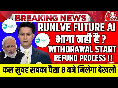 Runlve Future Ai Earning App | Runlve Earning App Withdrawal Problem | Runlve Future Ai