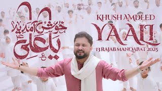 Khush Amdeed Ya Ali - 13 Rajab New Manqabat 2025 | Syed Raza Abbas Zaidi | Mola Ali Manqabat