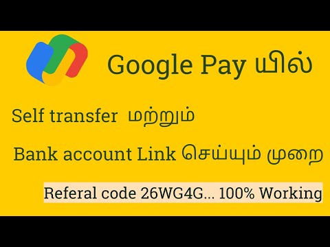 Google pay add bank account | Google pay self transfer Limits Charges #tech_kurippugal #gpay #upi