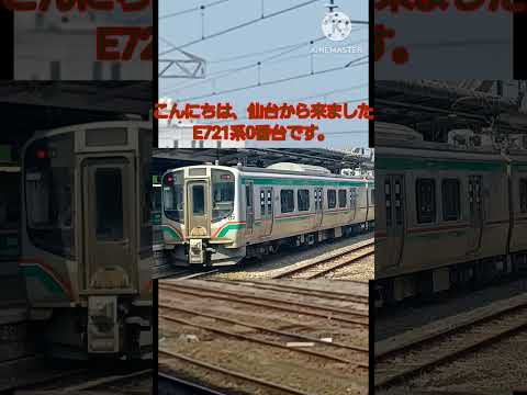 エミリアチャンネル鉄道にまた、新しい仲間が加わります！ #ゆっくりshort #鉄道ゆっくり茶番