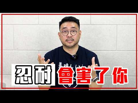 抗壓性太強反而害了我們？用「5 個方法」有效應對壓力