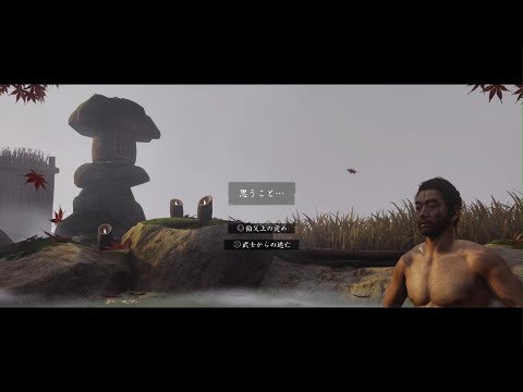 Ghost of Tsushima_20230205083836