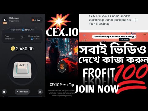 Cex.io power tap new update | cex.io app update | cex.io new update | cex.io new update today