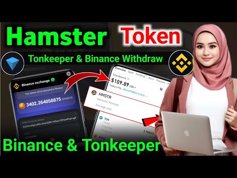 Hamster $HMSTR Token Deposit & Withdrawal Started || Hamster Kombat Token Not Recived reason