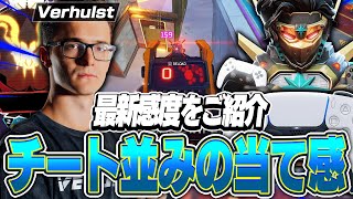 【チート並みの当て感】世界最強PADプロ,Verhulstの感度,デバイスをご紹介!【キル集あり】