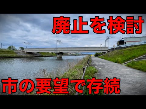 【主要路線の駅】廃駅を市によって阻止！なぜ？