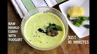 RAW MANGO CURRY WITH YOGURT |  RAW MANGO RECIPES | ಮಾವಿನ ಕಾಯಿಯ ಮೊಸರು ಗೊಜ್ಜು