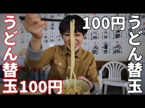 【替玉うどんで大満足】まるしぇ出店で来たのにうどん食べてばっかり！