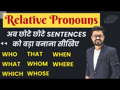 Master Relative Pronouns in English : Who Which That Whose Whom | English Speaking Practice