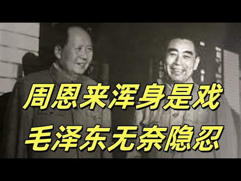 文化大革命95，武汉七二零事件大结局，周恩来浑身是戏，毛泽东无奈隐忍，陈再道死里逃生，吴法宪文武双全，王力走向人生巅峰，林彪得陇望蜀，准备拿下萧华。#文革#文化大革命#中共#周恩来#毛泽东