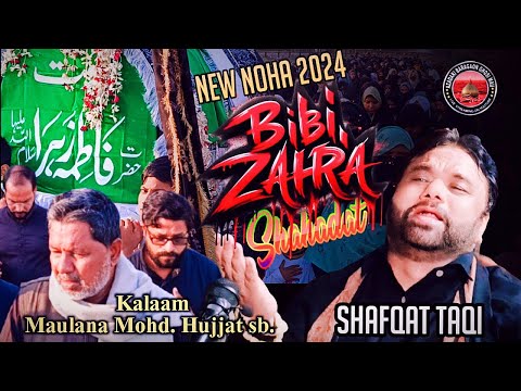 DOOBE HAIN GHAM ME KHAIBAR SHIKAN | new noha 2024 | Shafqat Taqi | ayyame fatimiyah 2024