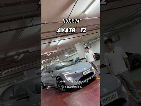 Dream car AVATR12#avatr #autopark #huawei #uae #gt63