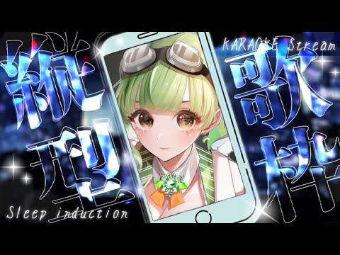 ANIME SONG #shorts #Vtuber #song #anime #Vsinger ENG.ID.JP OK! 【SVS/双葉らいむ】