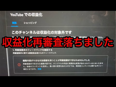 youtuberを引退します