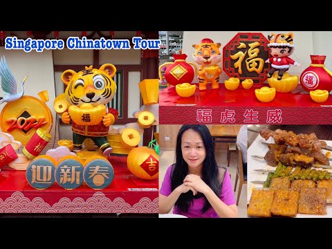 #CNY2022 🇸🇬 Singapore Chinatown Tour 新加坡牛车水 | CNY VLOG