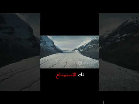 استمتع بجمال الطبيعة الخلّابة على طريق ايسفلز باركواي! 🌲✨