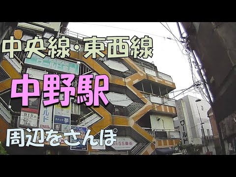 Tokyo Live Walk - Nakano