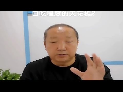 口吃程度的天花板？杨老师微课堂