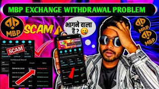 mbp exchange app kaise nikale withdrawal : mbp app withdrawal  : mbp app withdrawal problem